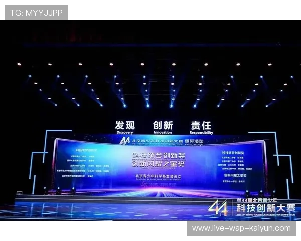 技术设备获全球关注:引领未来的创新力量