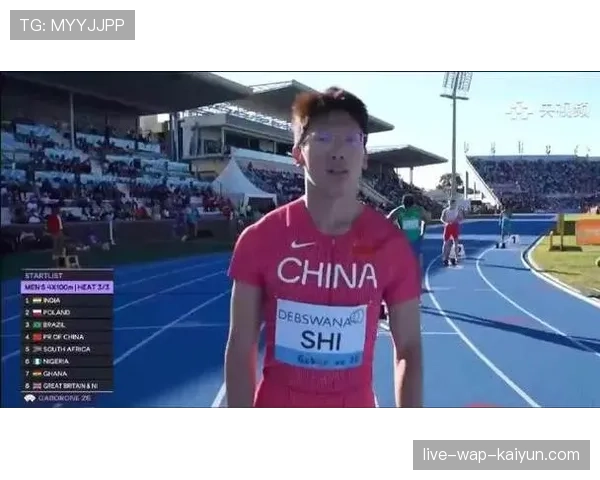 世界短跑接力赛全国赛青训导师交换计划公布，中国短跑接力赛最好成绩