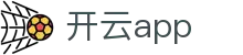 开云App下载页面 - kaiyun 实时公告同步与全链路风控服务门户